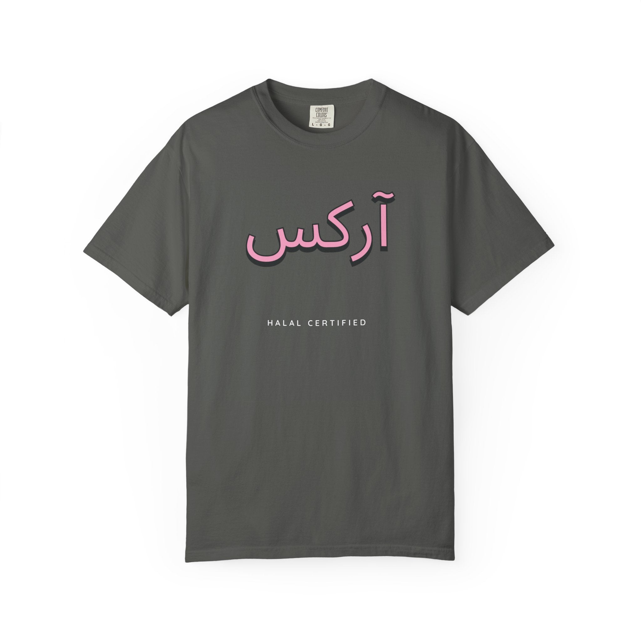 ARX Halal Certified Tee — Collection 002