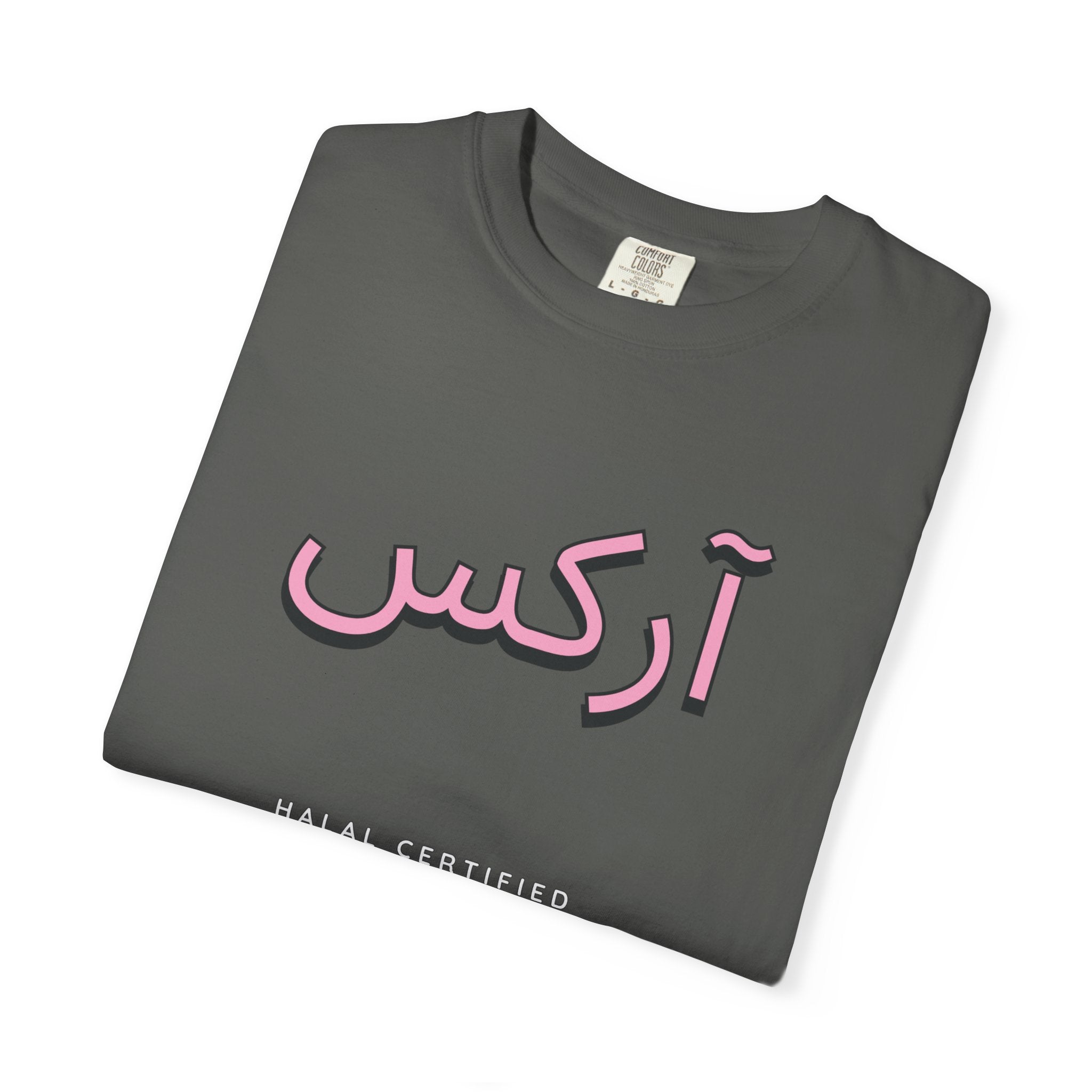 ARX Halal Certified Tee — Collection 002